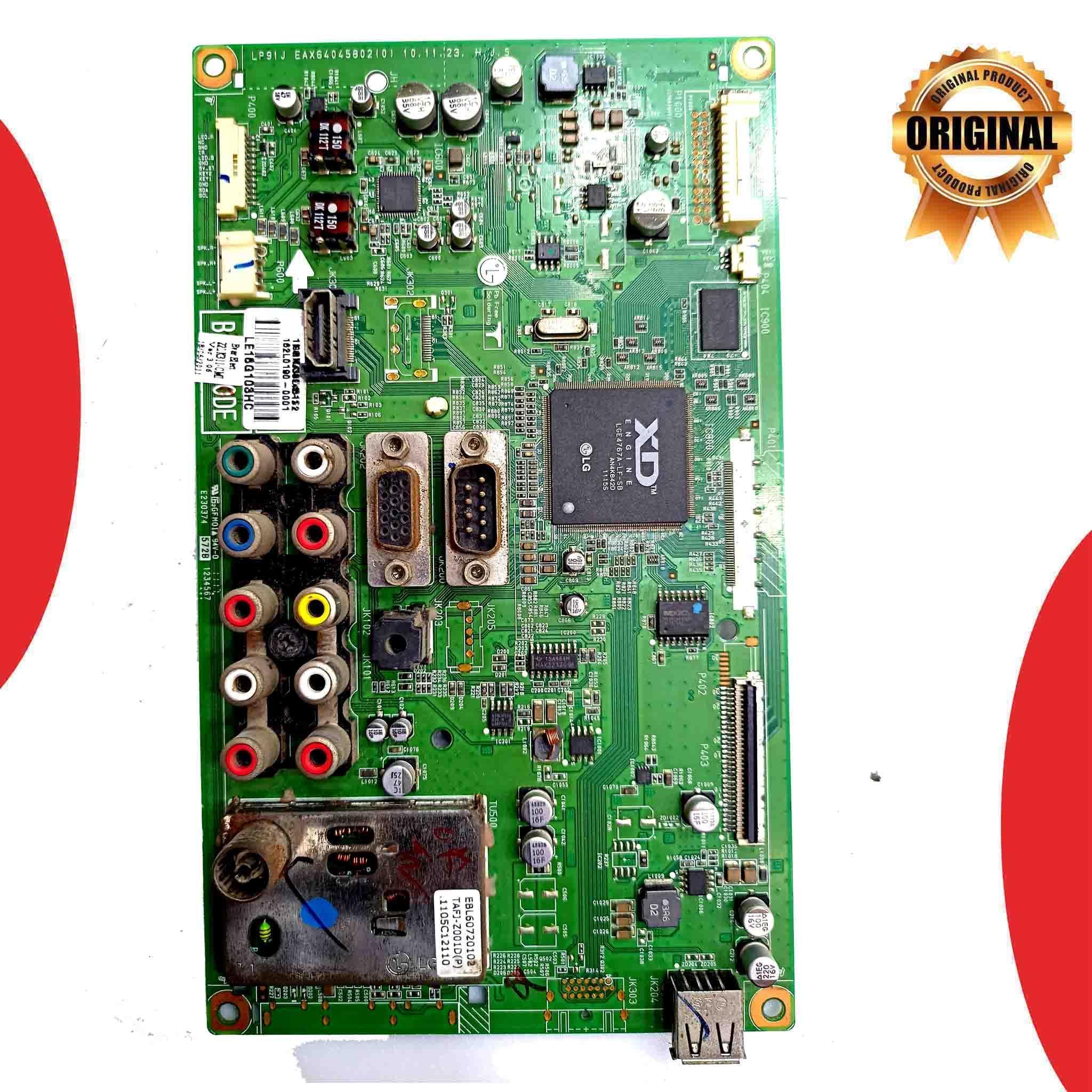 LG 22 inch LCD TV Motherboard for Model 22LK311 - Great Bharat Electronics LG 22 inch LCD TV Motherboard for Model 22LK311 - Great Bharat Electronics